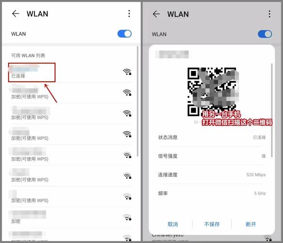 宽带密码怎么设置