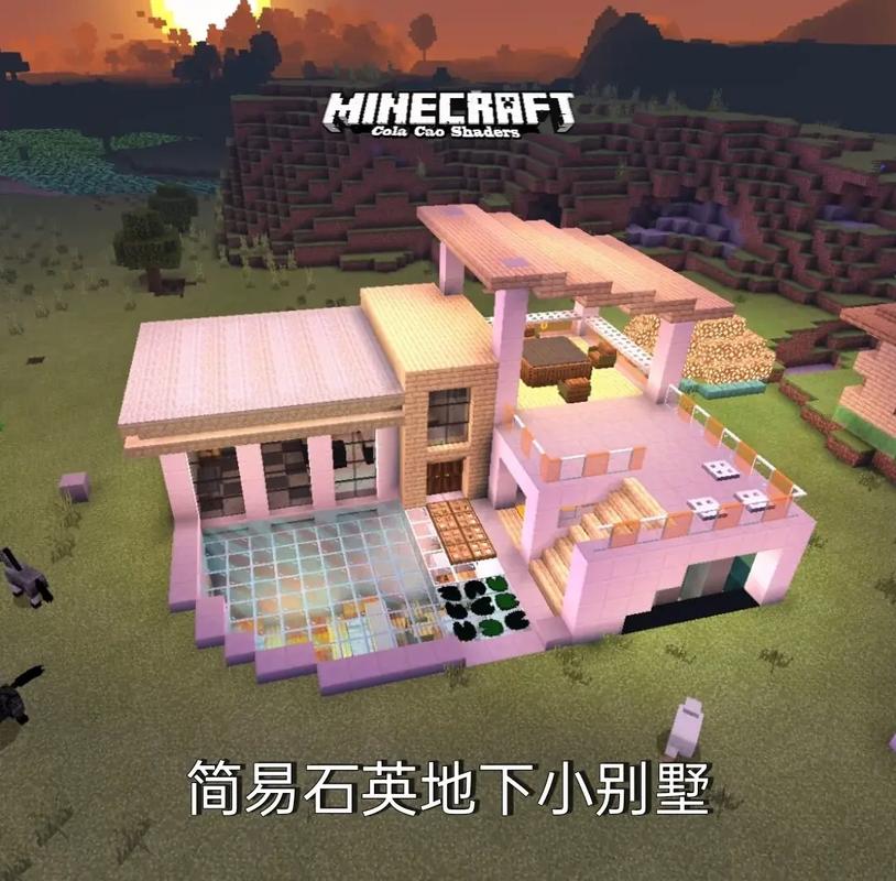 我的世界地下房子教程