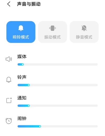 来电声音设置