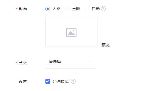 如何查看自己的百家号账号?查看账号的注意事项有哪些?