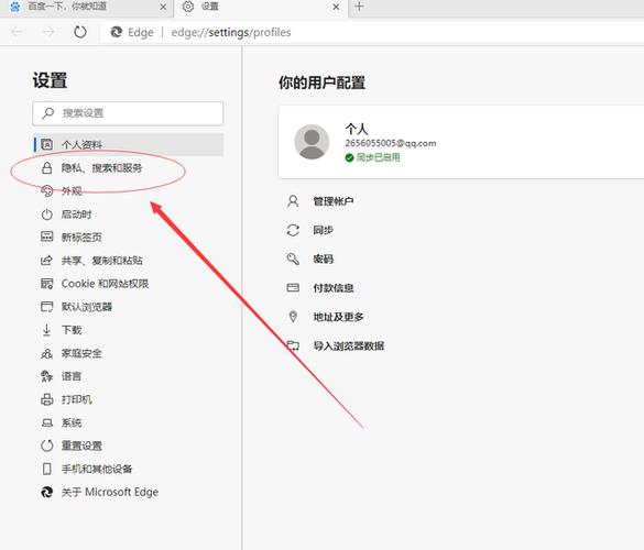 win10浏览器设置
