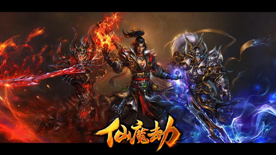 龙渊仙魔劫 龙渊仙魔劫