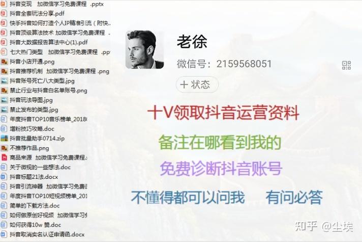 一个人怎么实名两个抖音号?一个人实名两个抖音号都能直播吗?