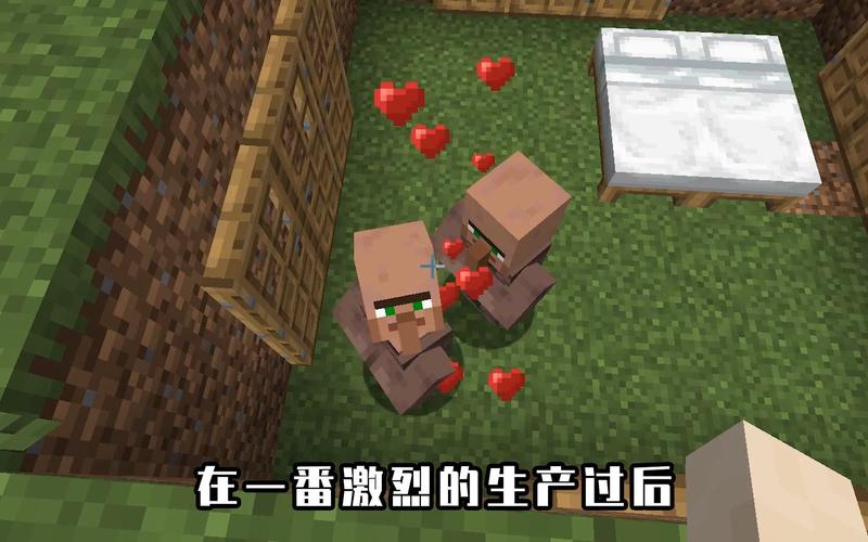 我的世界村民蛋怎么做