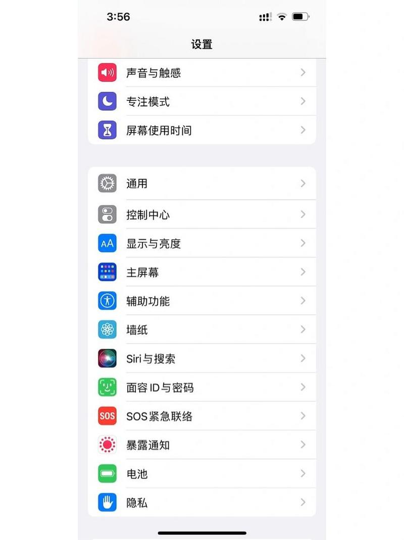 苹果 还原所有设置