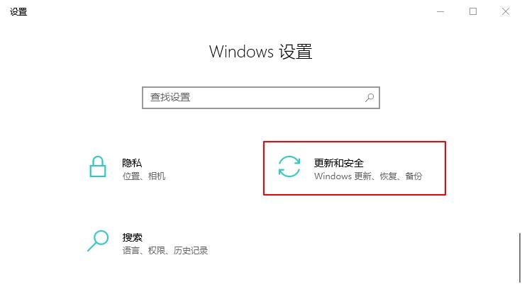 win10窗口设置