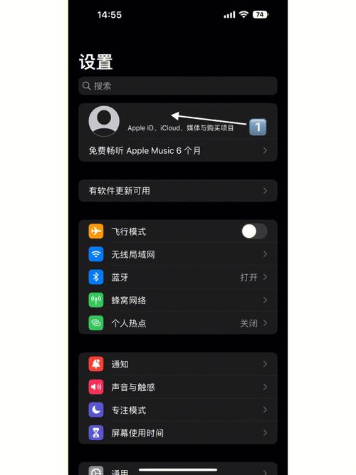 怎么设置icloud