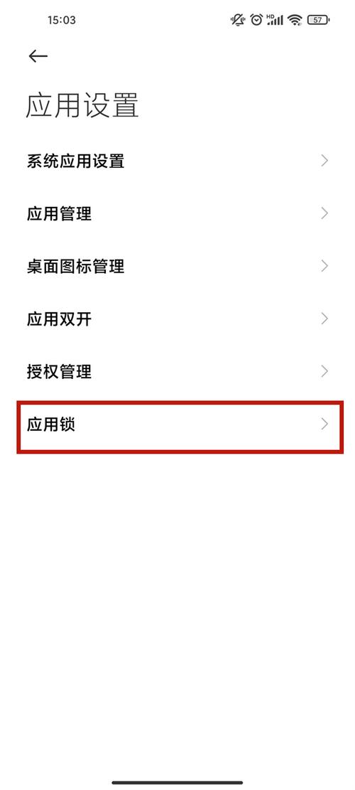 抖音如何设置开启密码？开启密码的好处是什么？