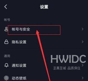 抖音私信如何不受限?私信限制条数怎么解除?