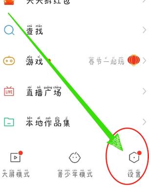 快手如何发布作品容易热门呢？热门了以后该怎么做？