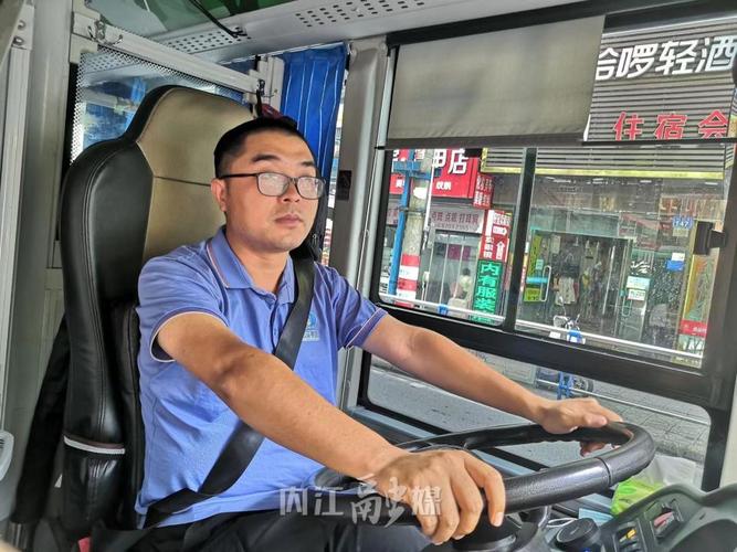 公交车停车驾驶