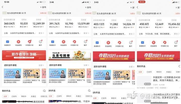 普通人怎么做自媒体赚钱?自媒体赚钱的概率有多大?
