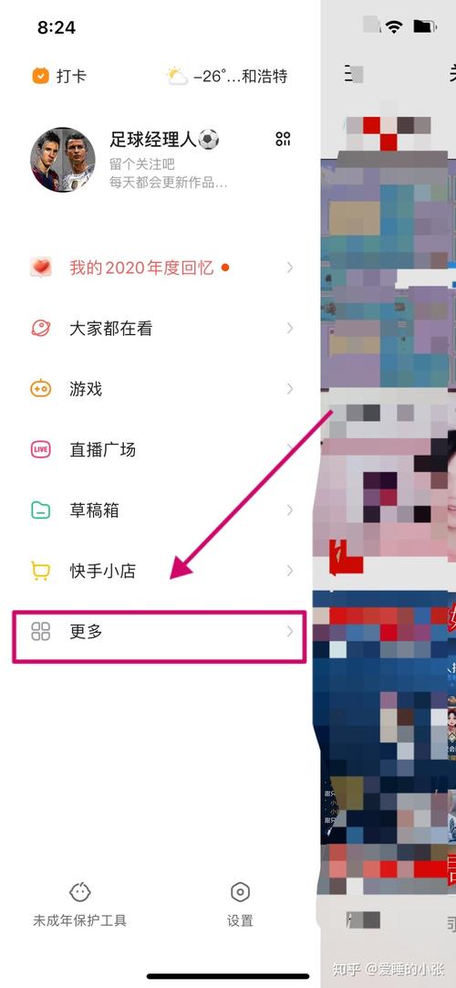 快手视频定时发布在哪里？视频如何定时发送？