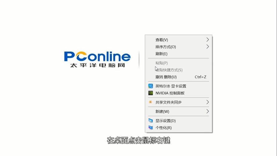 屏保壁纸怎么设置