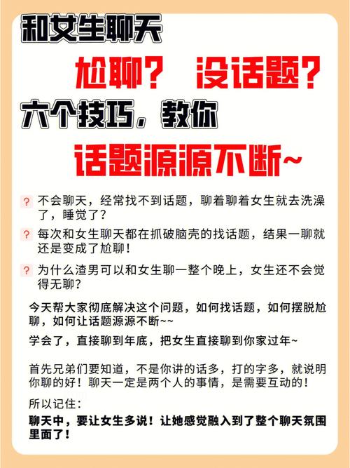 小红书参与多个话题怎么弄?参与多个话题好吗?