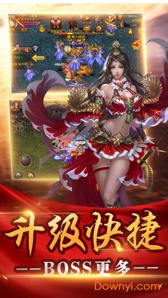 江山神途 江山神途