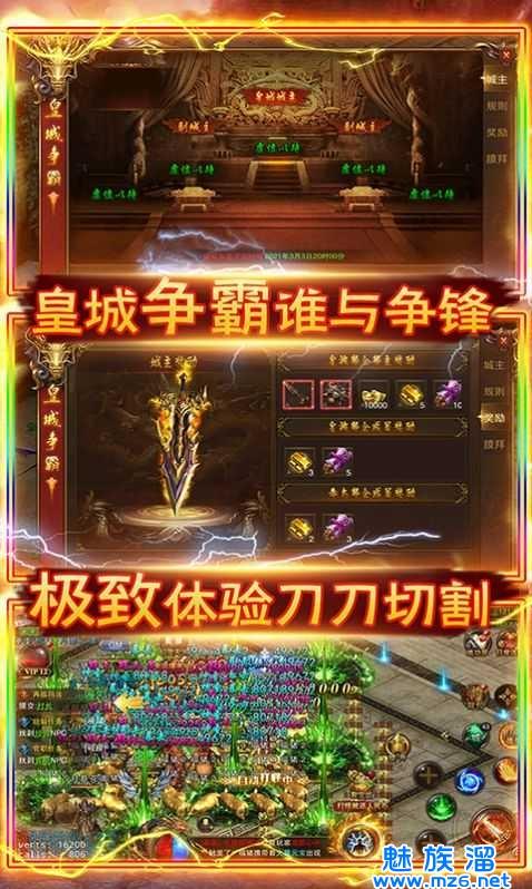虎魔传单职业