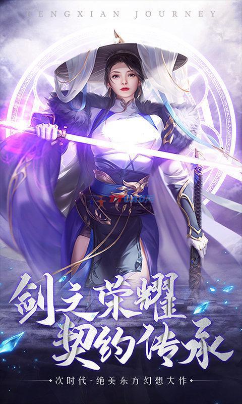 侍魂仙侠录 侍魂仙侠录