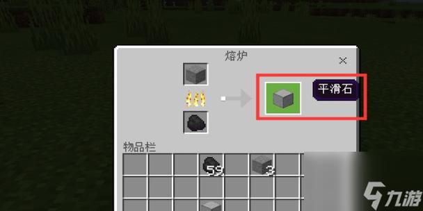 我的世界石头怎么挖