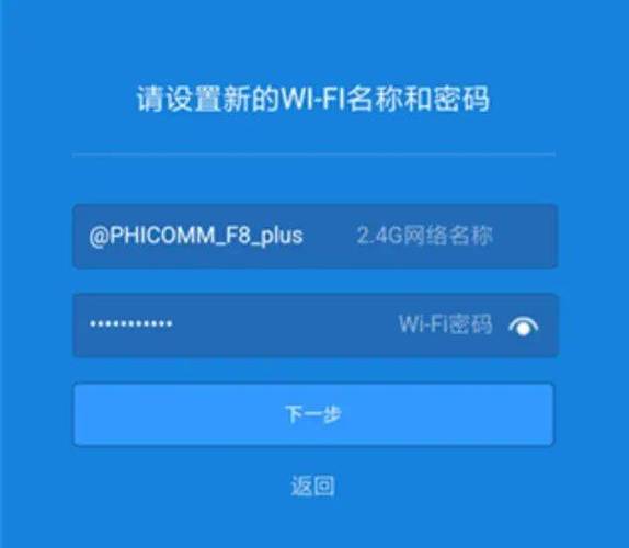 小米设置4g网络