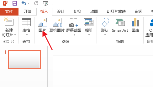 ppt图片设置透明