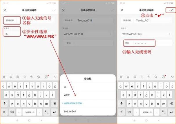 wifi怎么设置隐藏