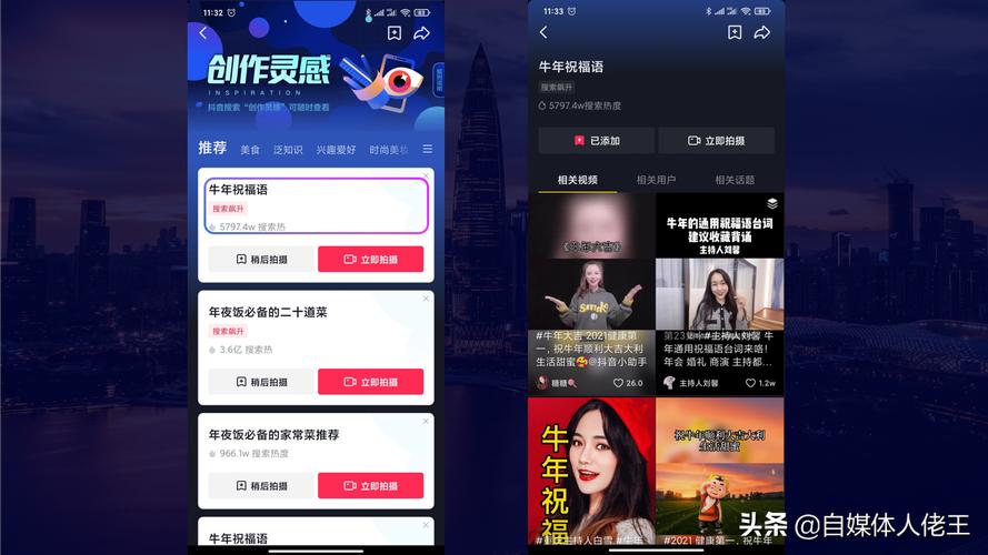 抖音怎么发布作品容易上热门?带什么话题容易上热门?
