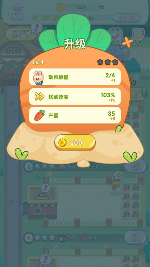 怎么可以吃兔兔安卓版