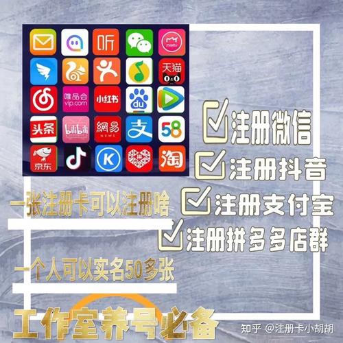 头条怎么批量注册用户账号？用户名怎么取更吸引人？