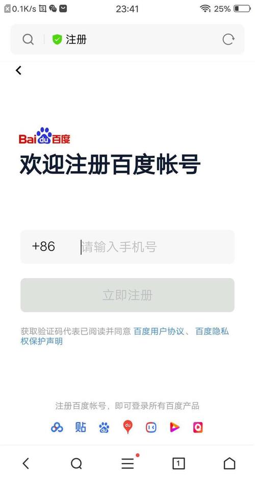 一个手机如何登录两个百家号？两个百家号来回切换会限流吗？