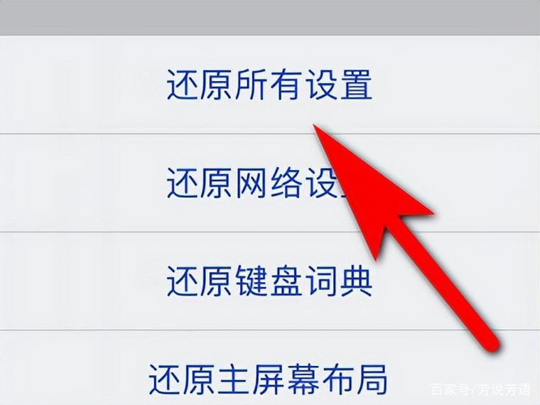 怎么样恢复出厂设置