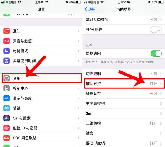 设置悬浮窗在哪里设置