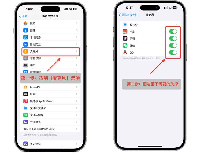 设置的隐私在哪里