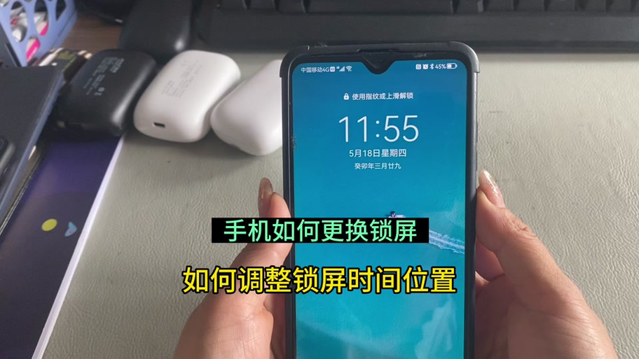 抖音如何设置锁屏时间?怎么设置长时间不动自动锁屏?