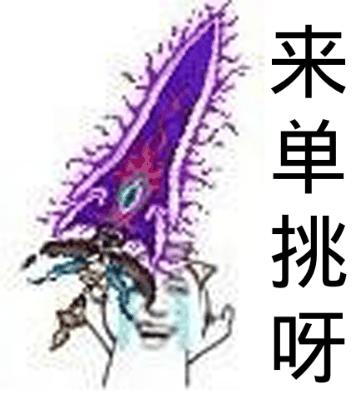 单挑打怪