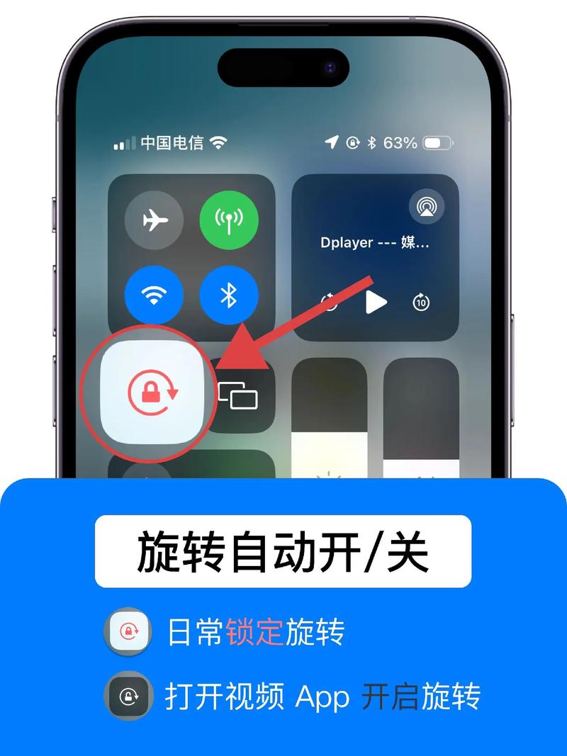 手机如何设置横屏