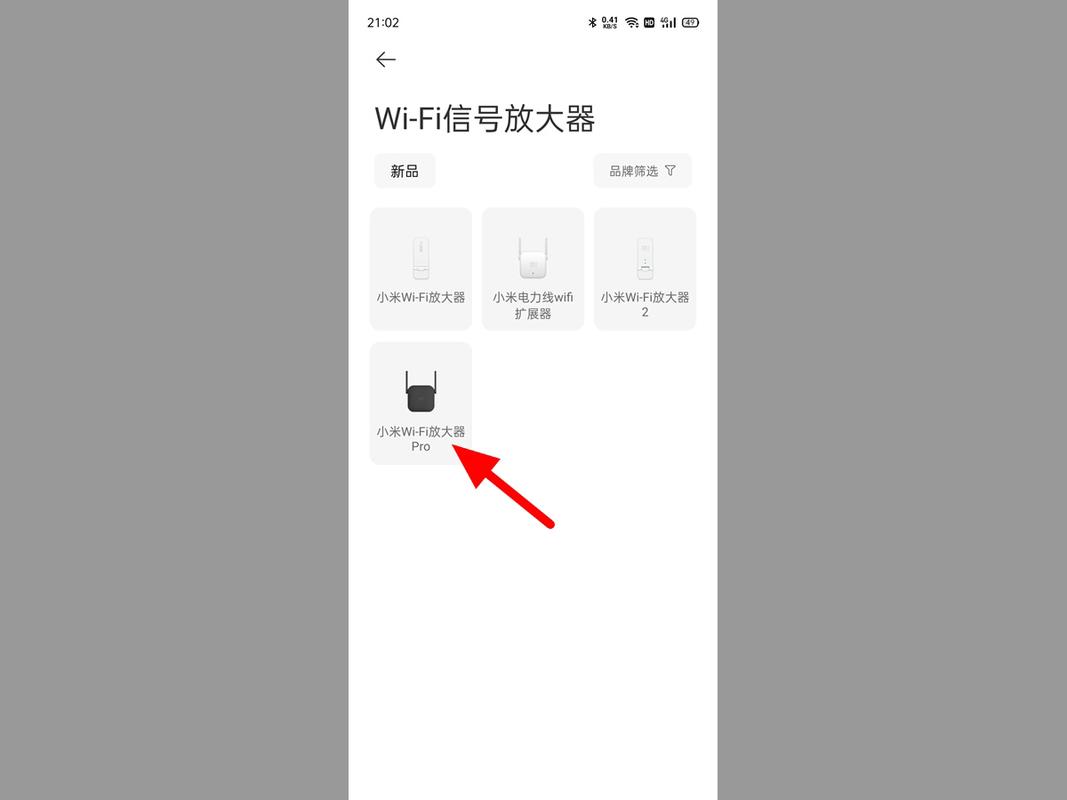 小米放大器设置