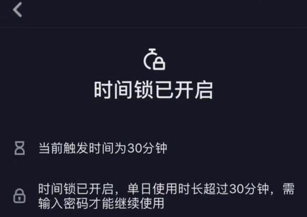 抖音如何设置锁屏时间?怎么设置长时间不动自动锁屏?