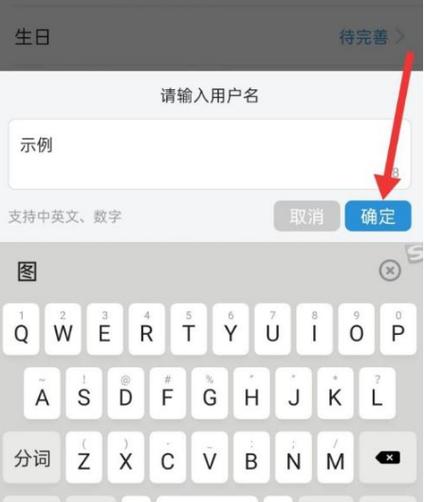 头条怎么批量注册用户账号？用户名怎么取更吸引人？