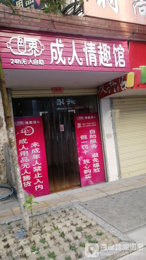 色界