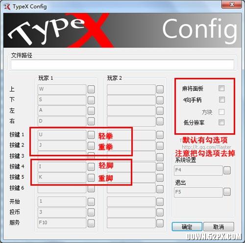 拳皇13设置
