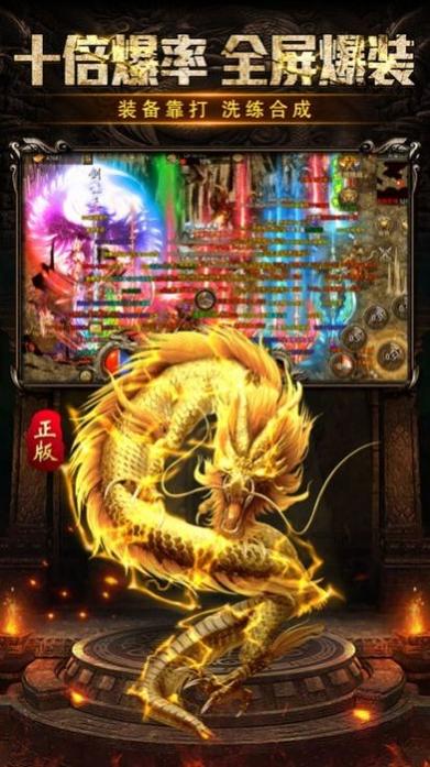游龙迷失神器