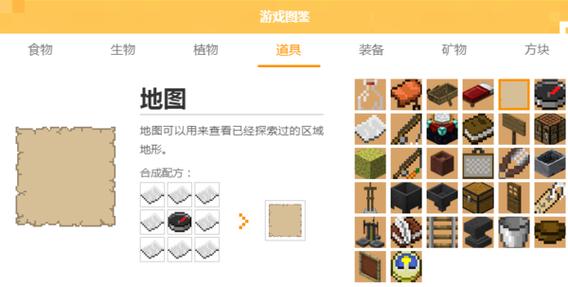 我的世界怎样升级地图