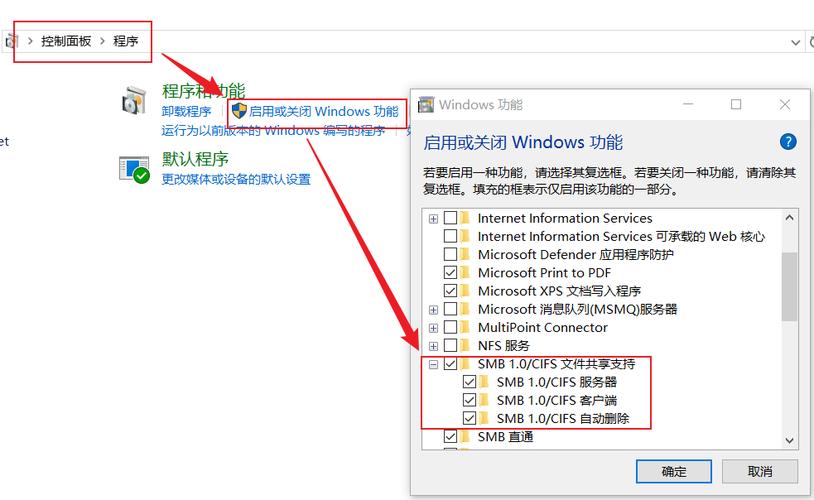 win7怎么设置共享