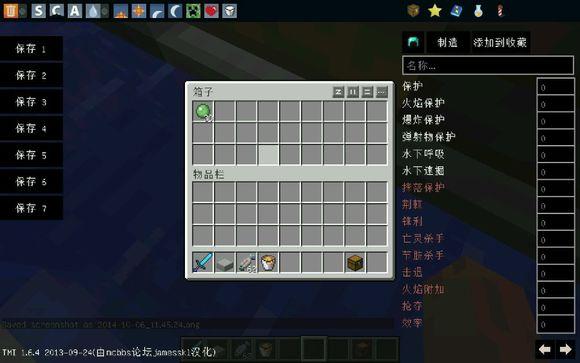 我的世界刷史莱姆机