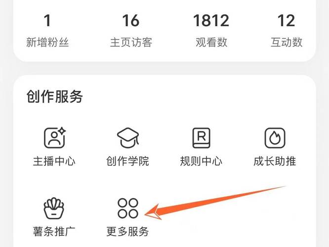 小红书有没有定时发布功能?定时发布功能怎么获得?