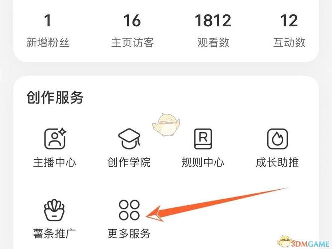 快手如何定时发布笔记?定时发布笔记怎么关闭?
