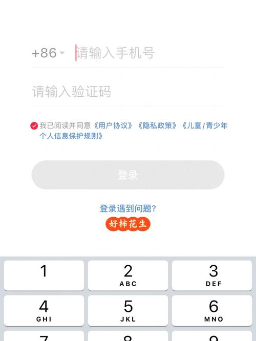 小红书不小心换绑了怎么办?换绑了如何找回原账号?
