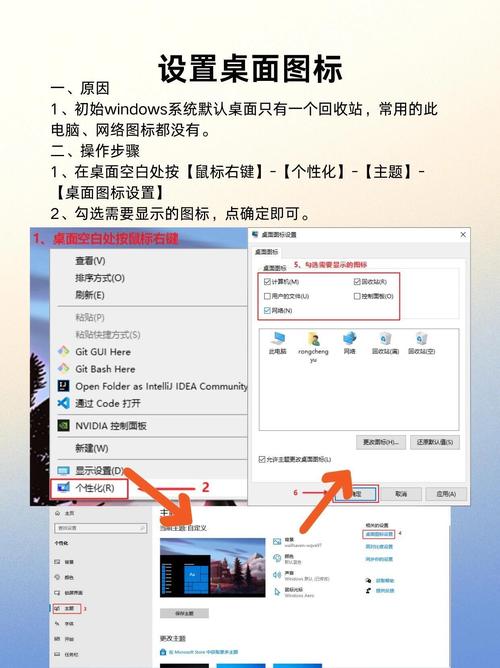 新电脑如何设置
