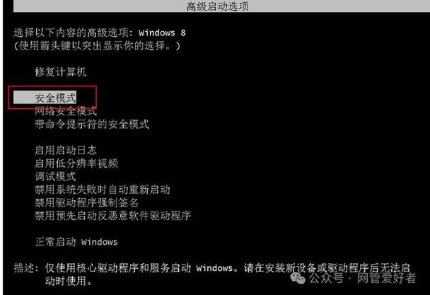 华硕笔记本启动设置